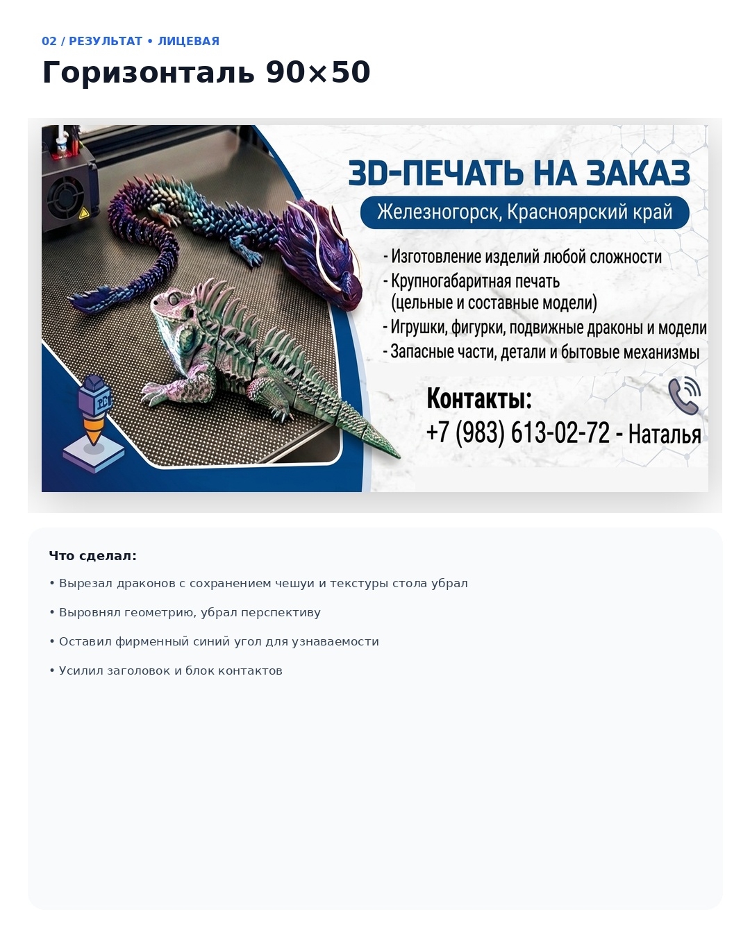 Кейс 3
