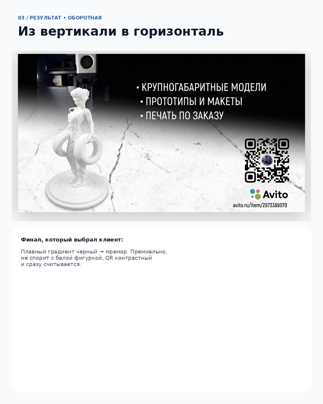 Кейс 4