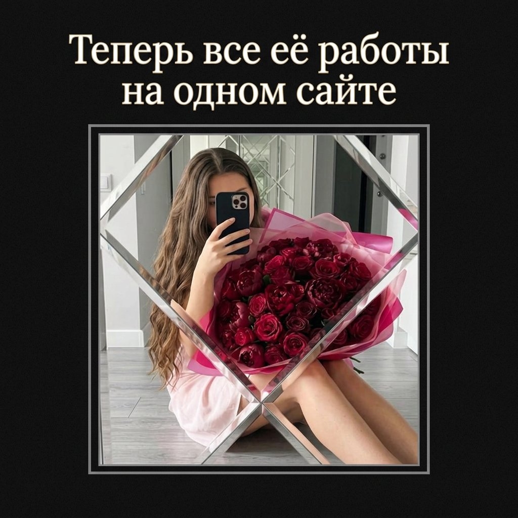 Сайт для Тани 7