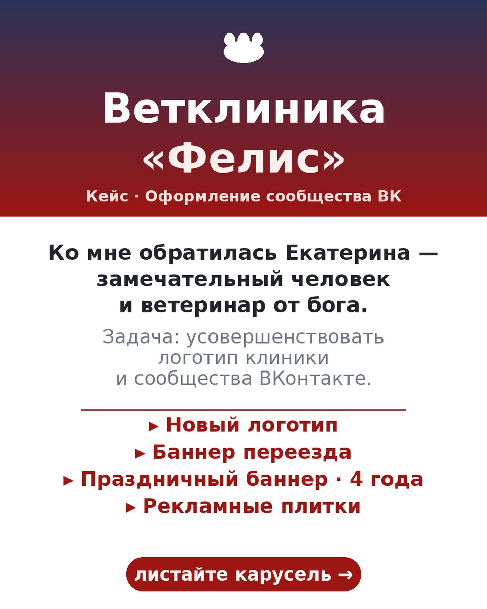 Обложка кейса