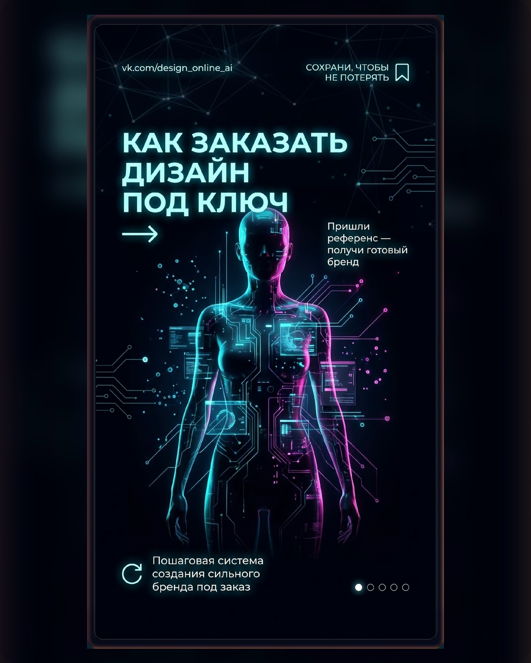 Пример работы 1