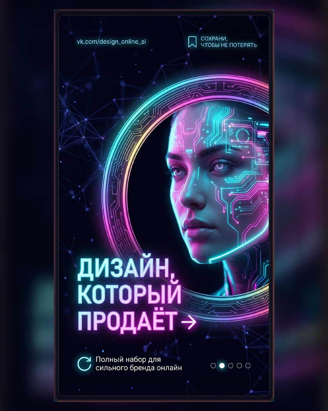 Пример работы 2