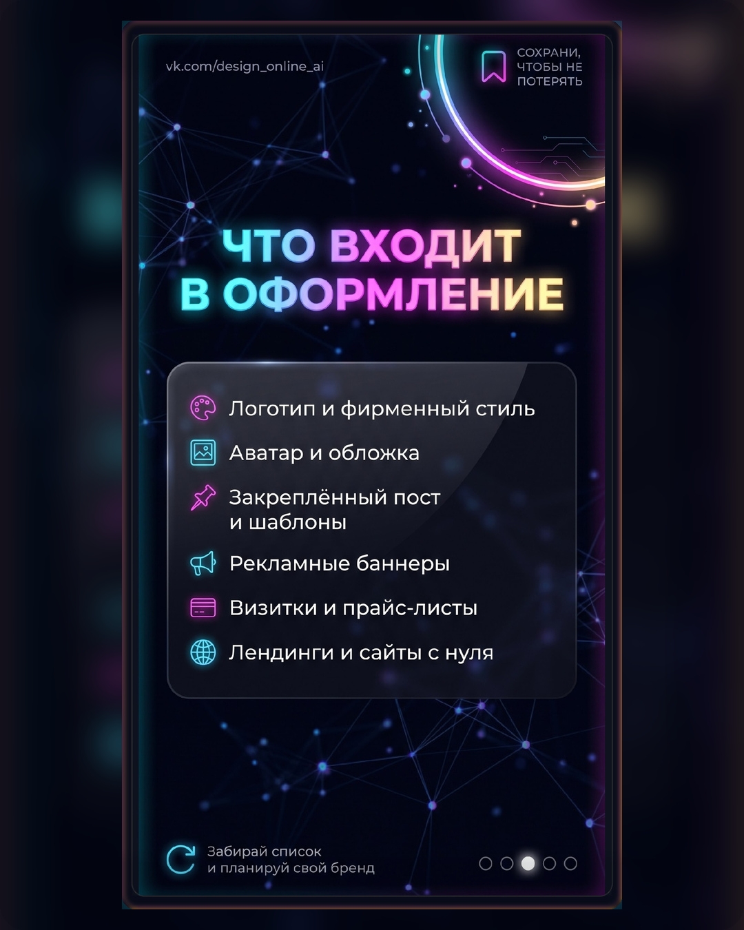 Пример работы 3