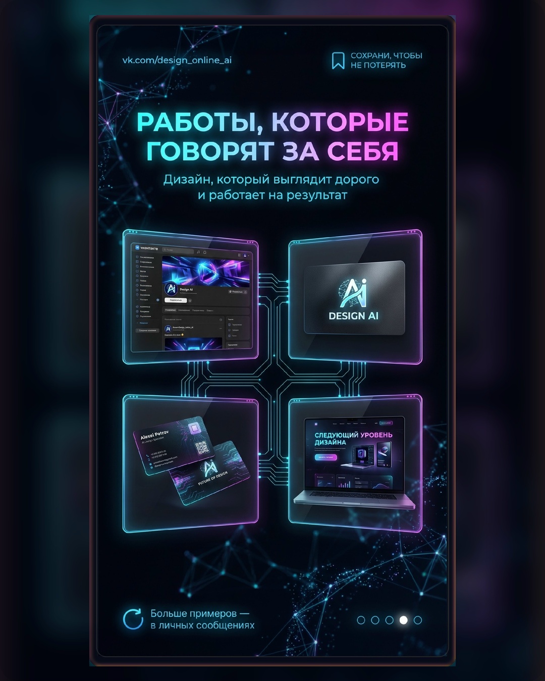 Пример работы 4
